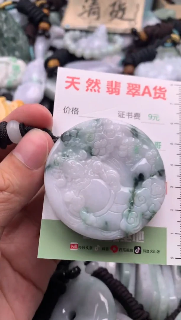 翡翠未镶嵌吊坠(不含链)1