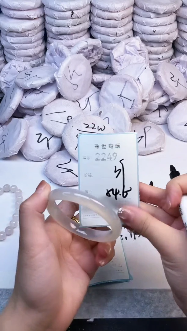 手镯玛瑙/玉髓未镶嵌2249
