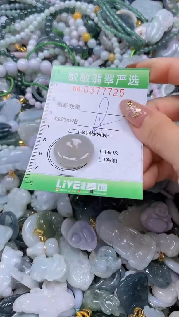 颈饰未镶嵌翡翠闪购0377725