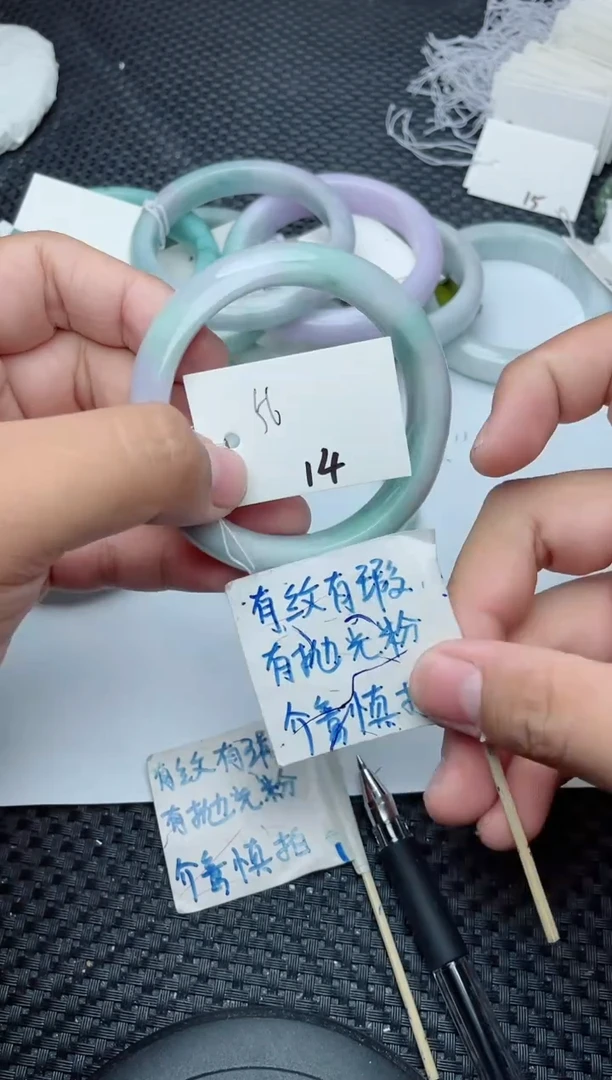未镶嵌手镯翡翠14