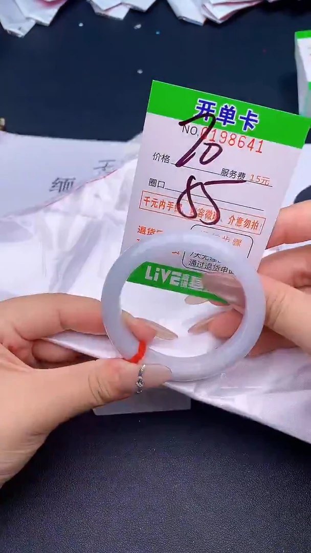 未镶嵌手镯翡翠41天然缅甸A货