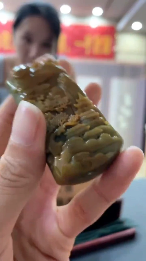 未镶嵌定制翡翠********208