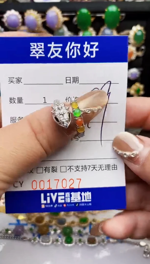 翡翠戒指银S925镶嵌17027
