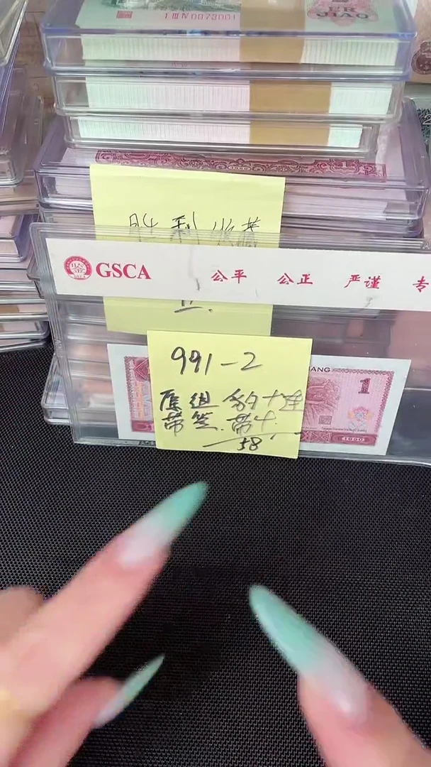 991 两冠 豹子号 十连