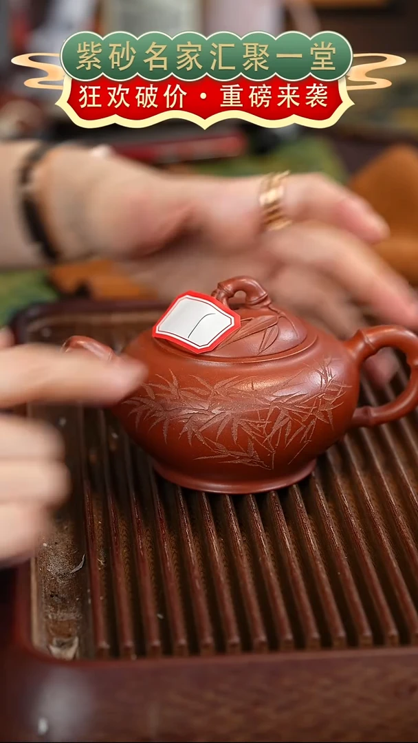 茶壶紫砂宜兴紫砂