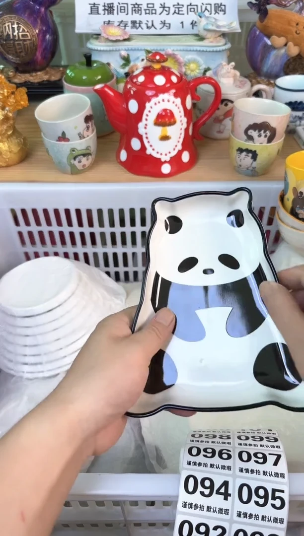 瓷片用*092默认微瑕15包邮库存1件