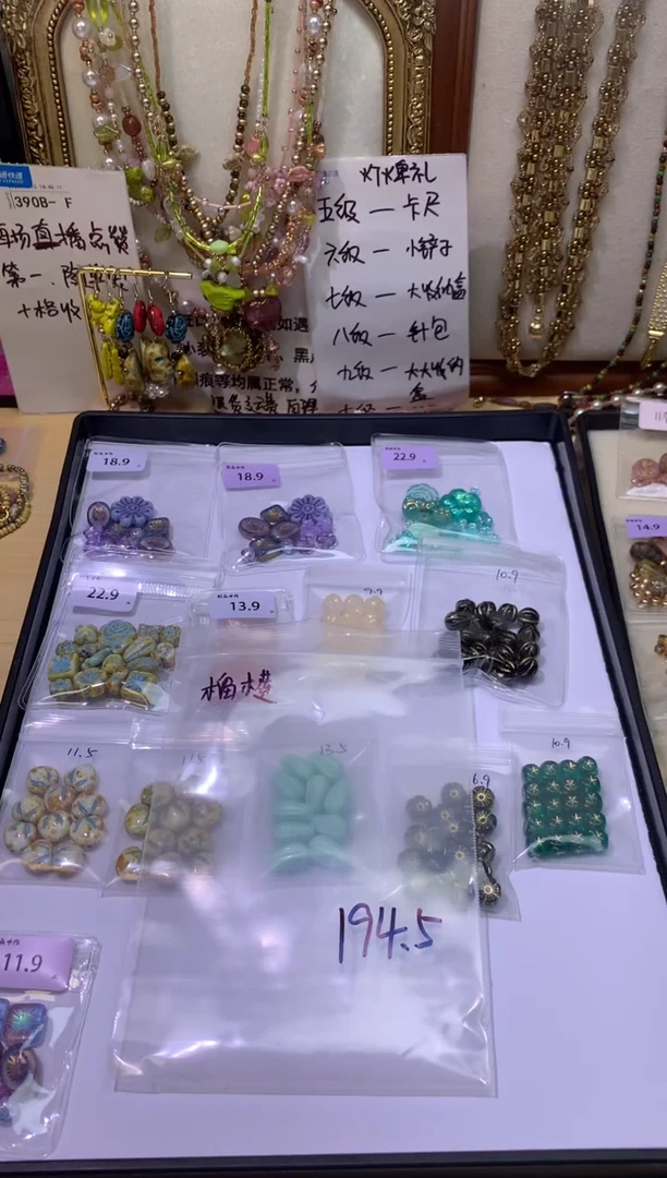 琉璃榴****糕专拍链接，感谢下单