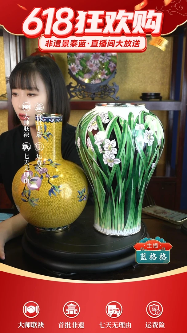 洛神水仙瓶+九桃天球瓶