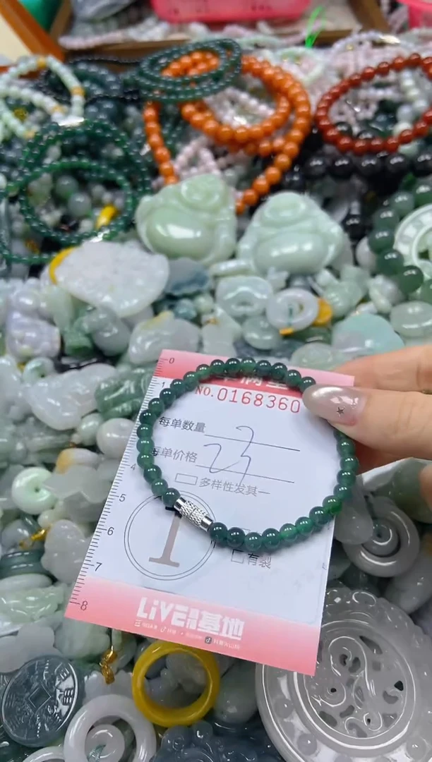 翡翠未镶嵌颈饰闪购0168360