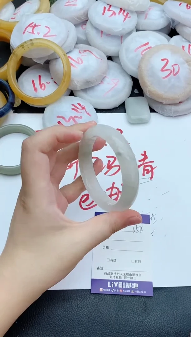 未镶嵌手镯石英质玉354+57/58