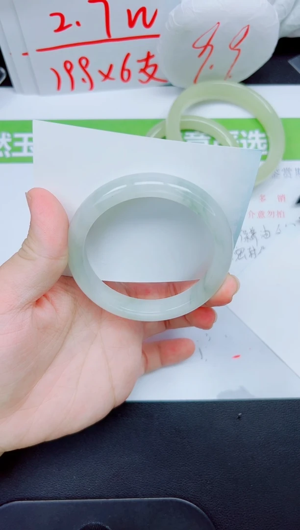 石英质玉手镯未镶嵌404-58.2