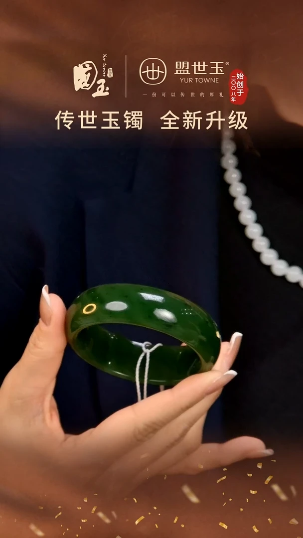 未镶嵌手镯和田玉碧玉手镯圈口57.6
