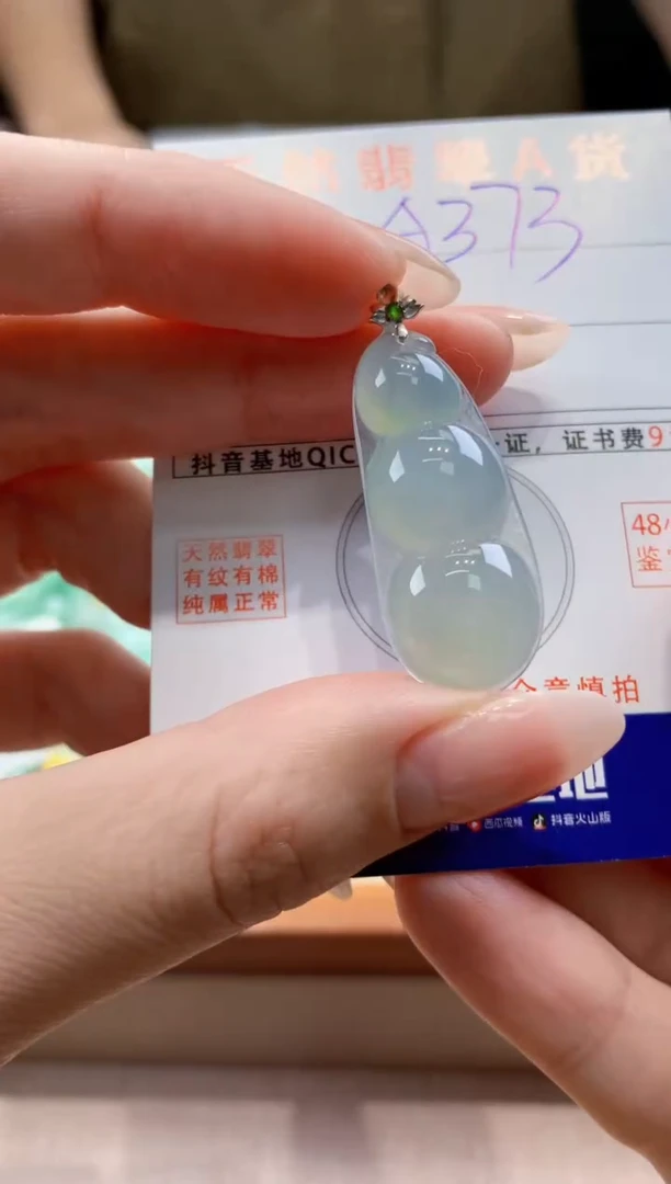 颈饰18K金镶嵌翡翠天然缅甸a货翡翠