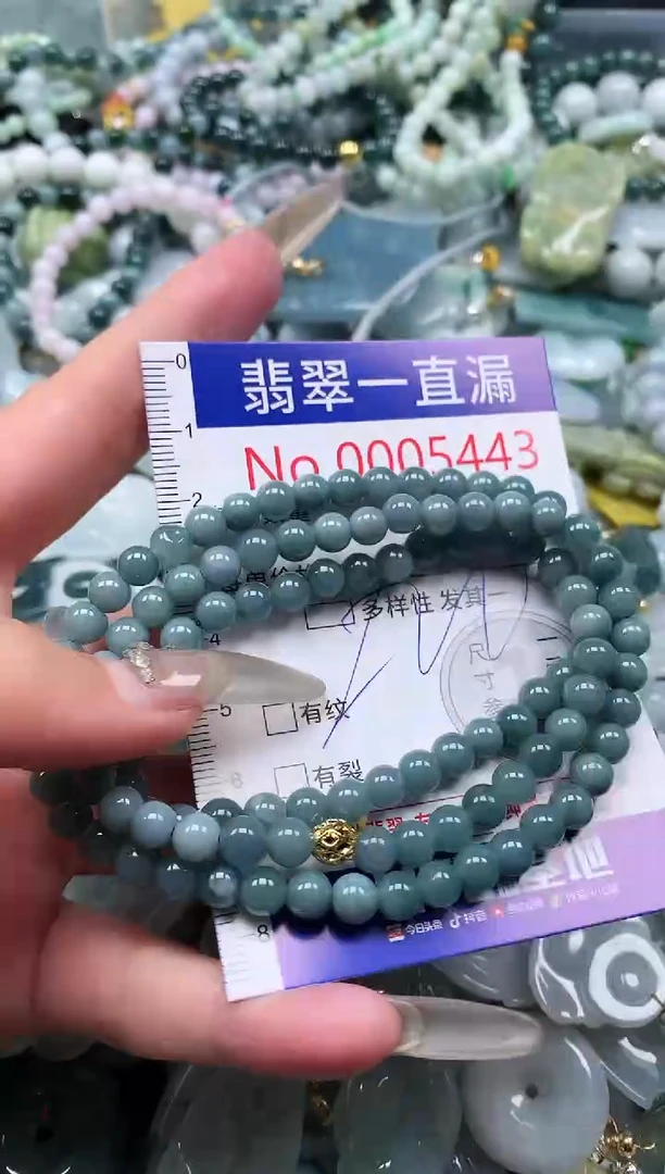 【闪购商品】翡翠吊坠(不含链)未镶嵌5443