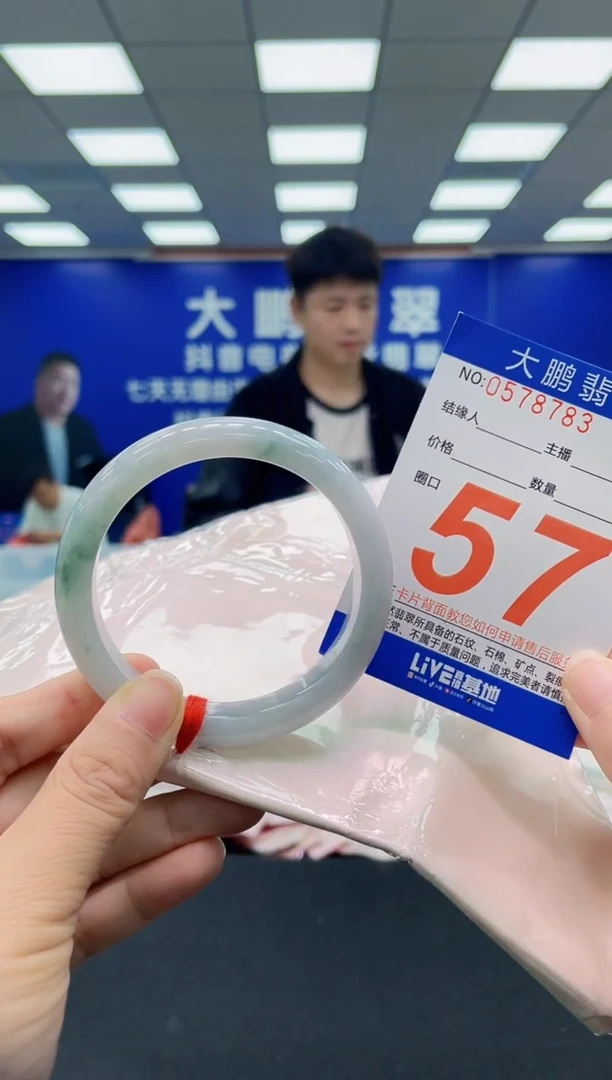 未镶嵌手镯翡翠AAAAAAAAAAAAAAAAAA