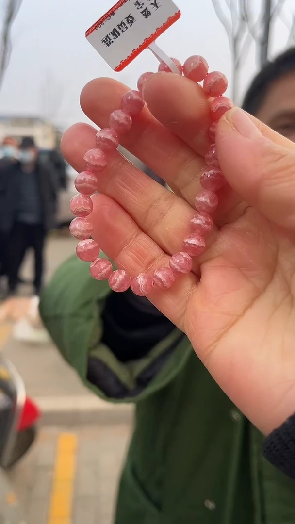 【闪购商品】菱锰矿（红纹石）手链未镶嵌天然手串多样性发一7mm