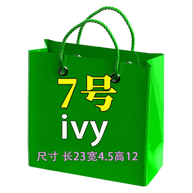 【7号】ivy2025新款百搭长形斜挎腋下单肩包ZG1066#