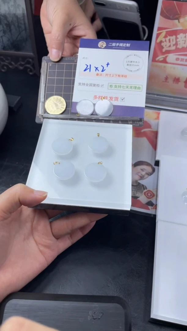 【闪购商品】翡翠挂件18K金镶嵌无事牌FL17多样性发其一CP配绳