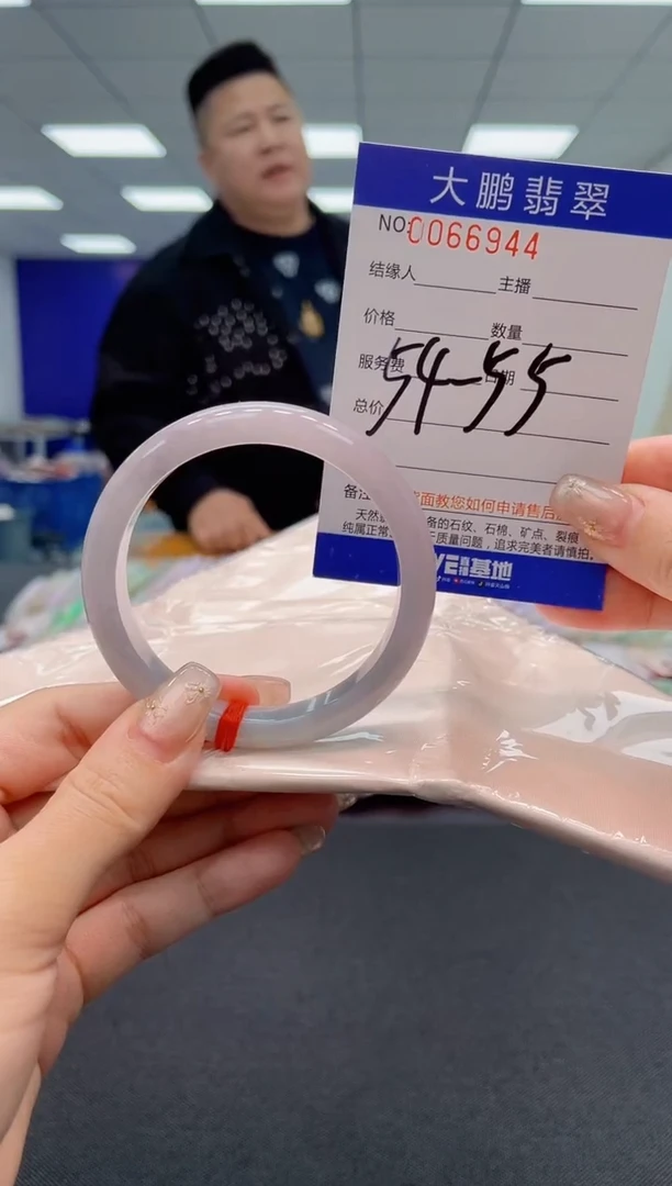 【闪购商品】翡翠手镯未镶嵌0179579372