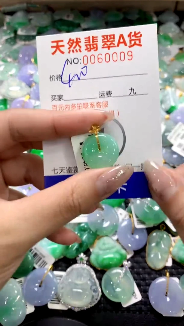 颈饰18K金镶嵌翡翠1111111111111111
