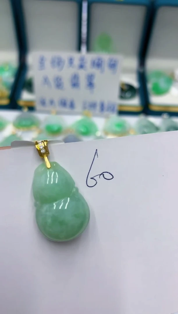 颈饰未镶嵌翡翠1111