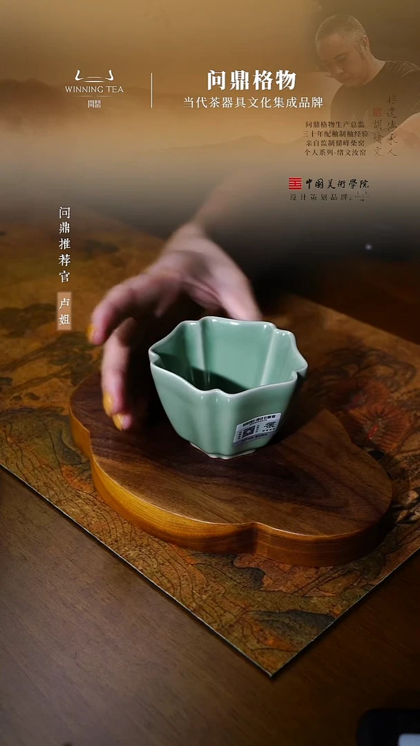 哥窑豆青寿方杯