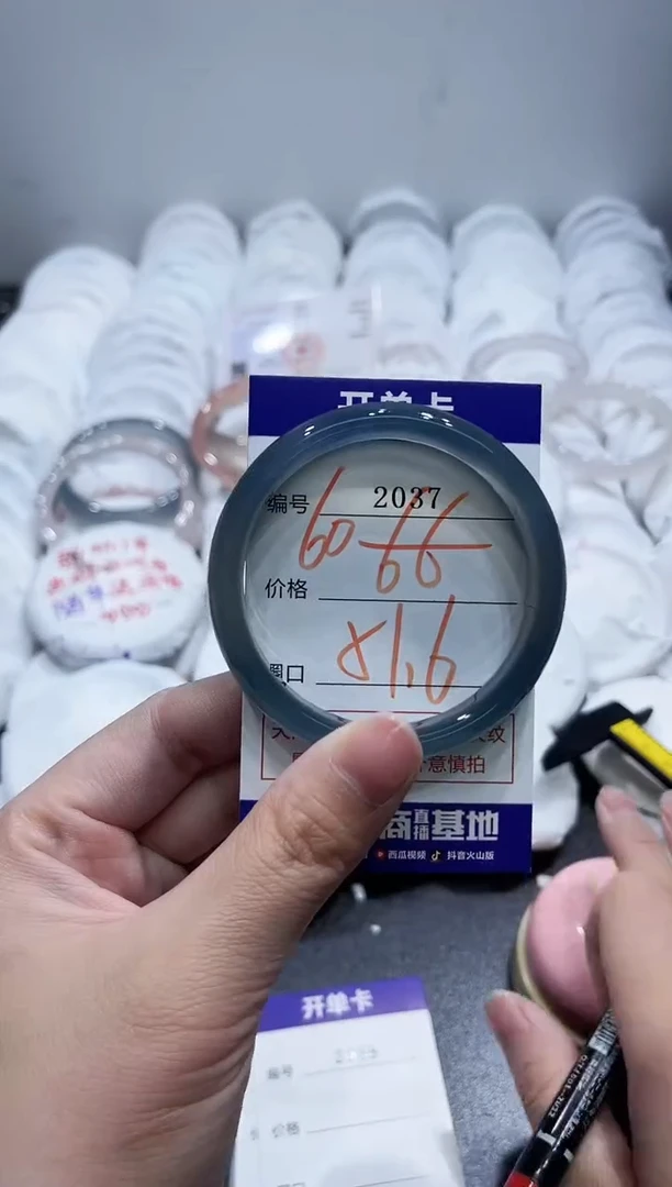 玛瑙/玉髓手镯未镶嵌2037