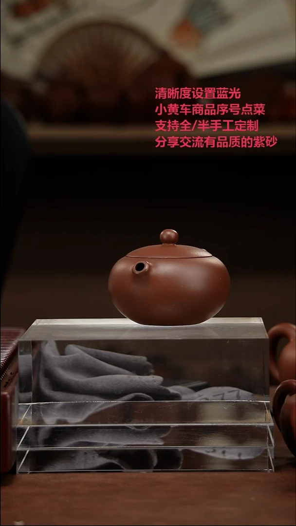 茶壶紫砂李*容天11111111