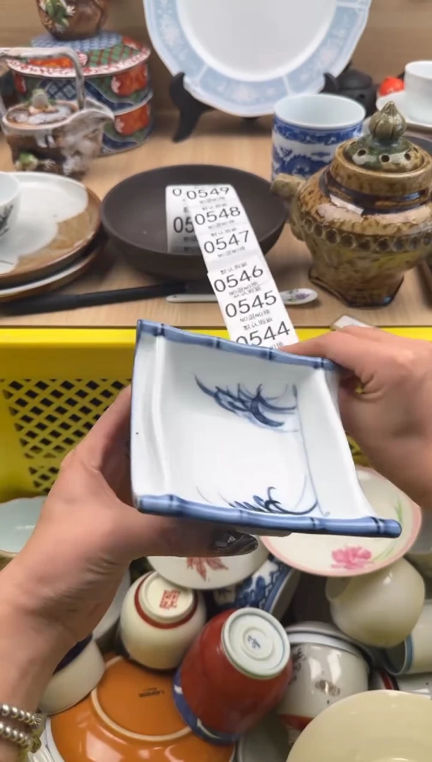 543默认微瑕，满20元包邮