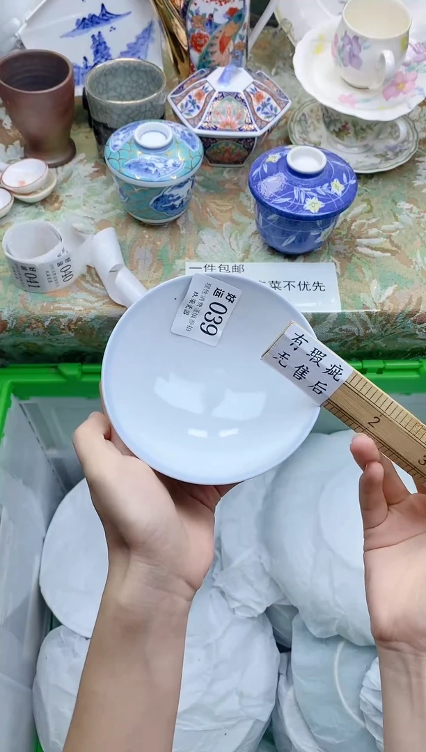 瓷片花****寞好运             A039