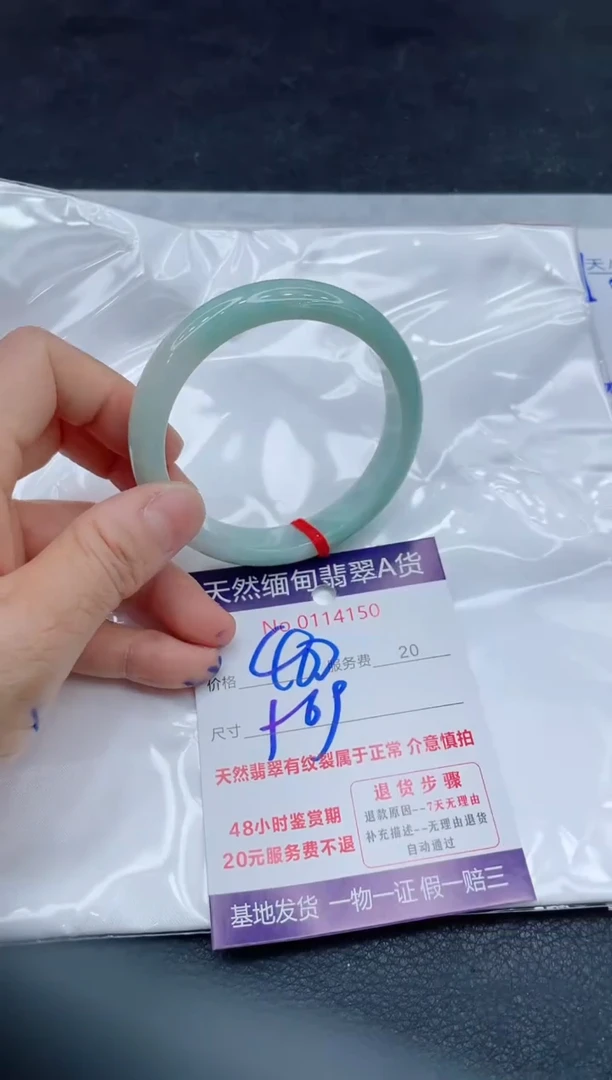 翡翠手镯未镶嵌400.00