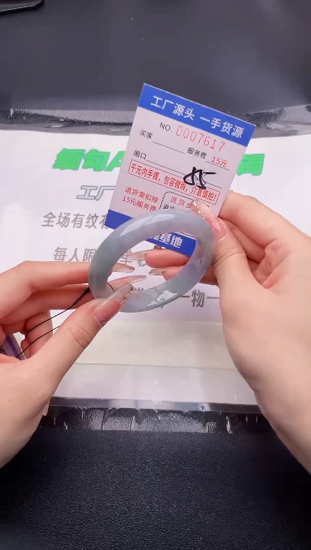 翡翠手镯未镶嵌按图片拍下发货