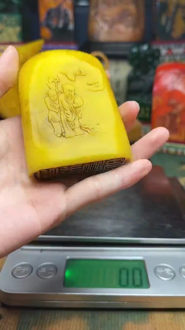 寿山石其他寿山石纂刻石料111