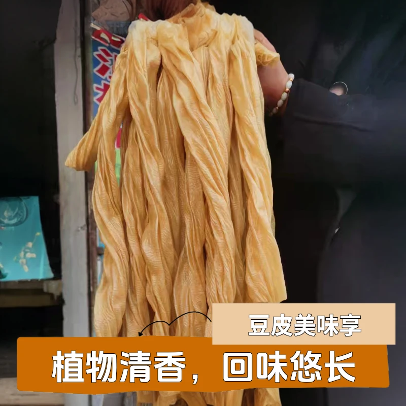 特产豆皮人造肉蛋白肉优质营养清水产品冷冻热炒细腻优选食用即食