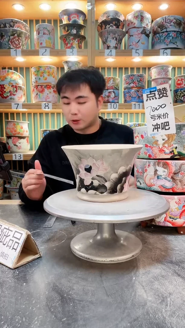 【闪购商品】其他默认微瑕一物一拍0311-191