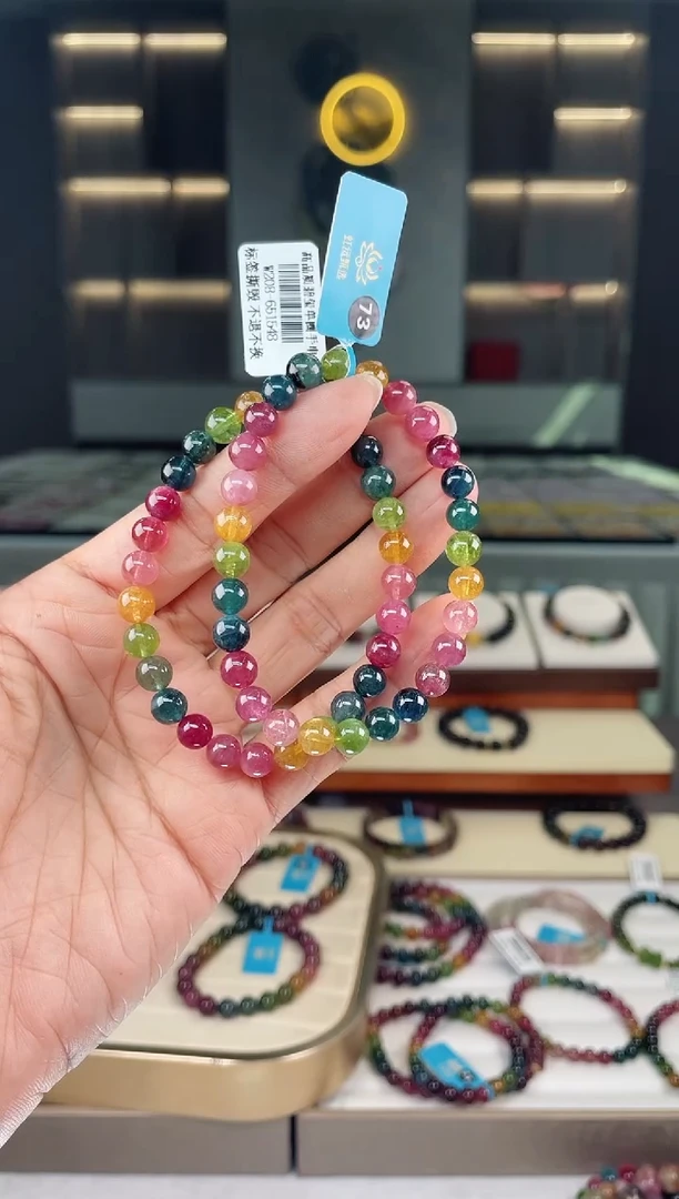 【闪购商品】碧玺单圈手串未镶嵌（多样性发一条）Q