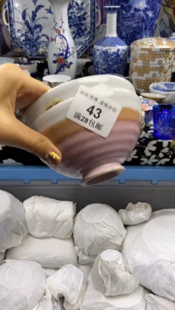 瓷片糖****y瓷色工艺品品品品043