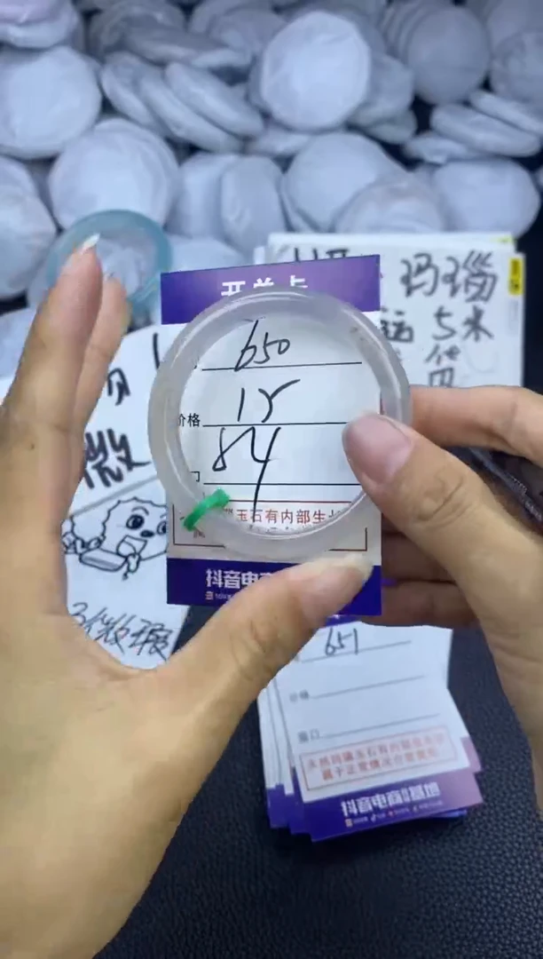 玛瑙/玉髓手镯未镶嵌650