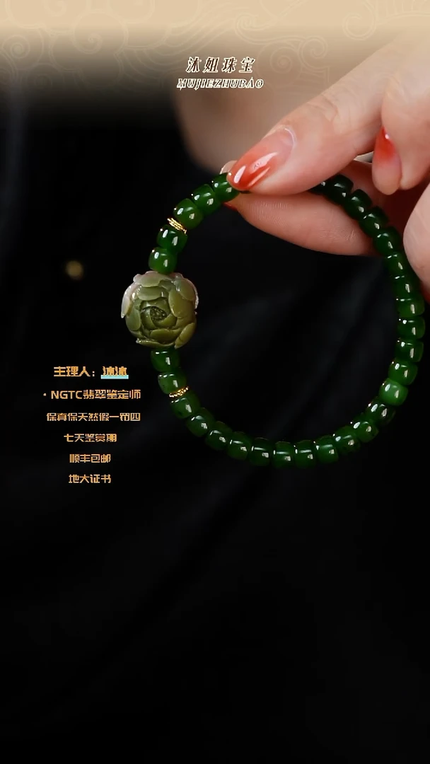 【闪购商品】和田玉（碧玉）手串银S925镶嵌碧玉直切雕刻花单圈