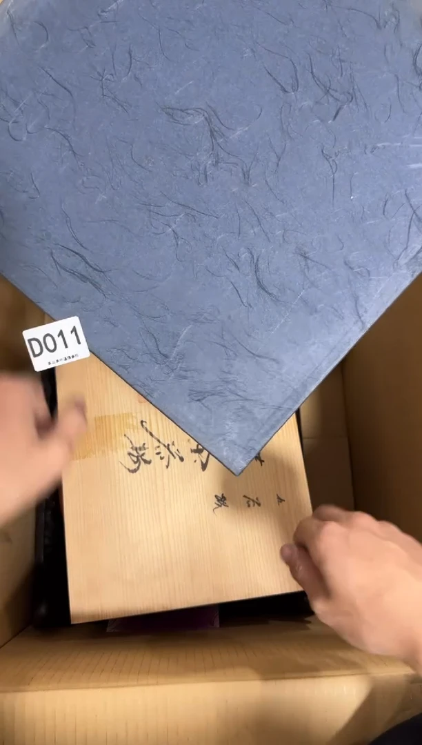 瓷片紫*011 中古商品，谨慎购买