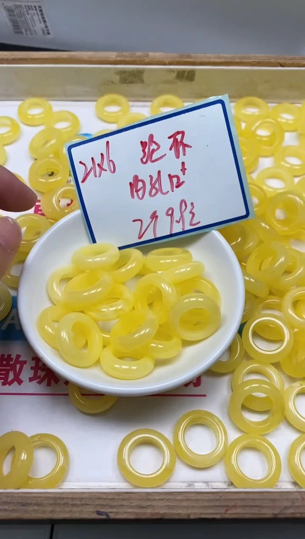 未镶嵌蜜蜡裸石M431 蜜蜡 圆跑环2个9.9元