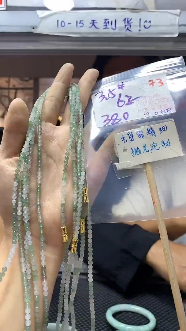 【闪购商品】定制翡翠未镶嵌73毛货需精细抛光+多样性发1+380