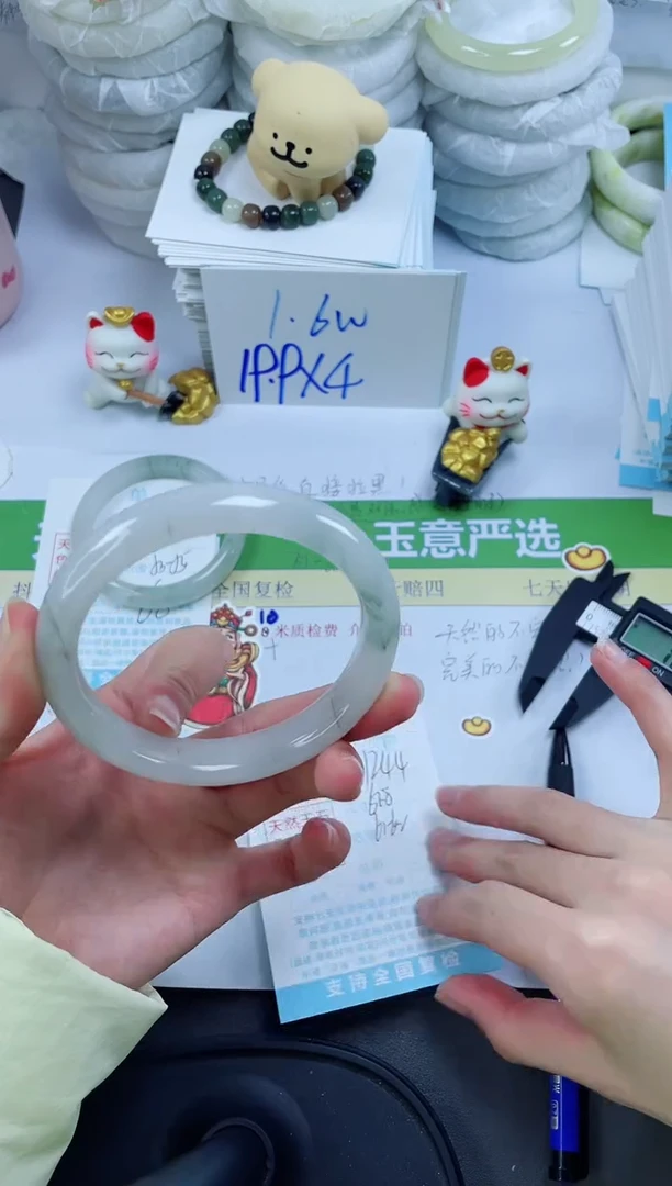 【闪购商品】石英质玉手镯未镶嵌1244-61.8