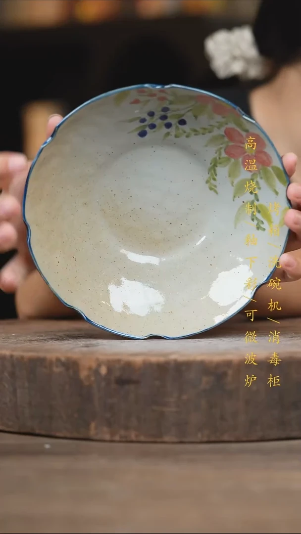 瓷片景德镇高温釉下彩（食品级）