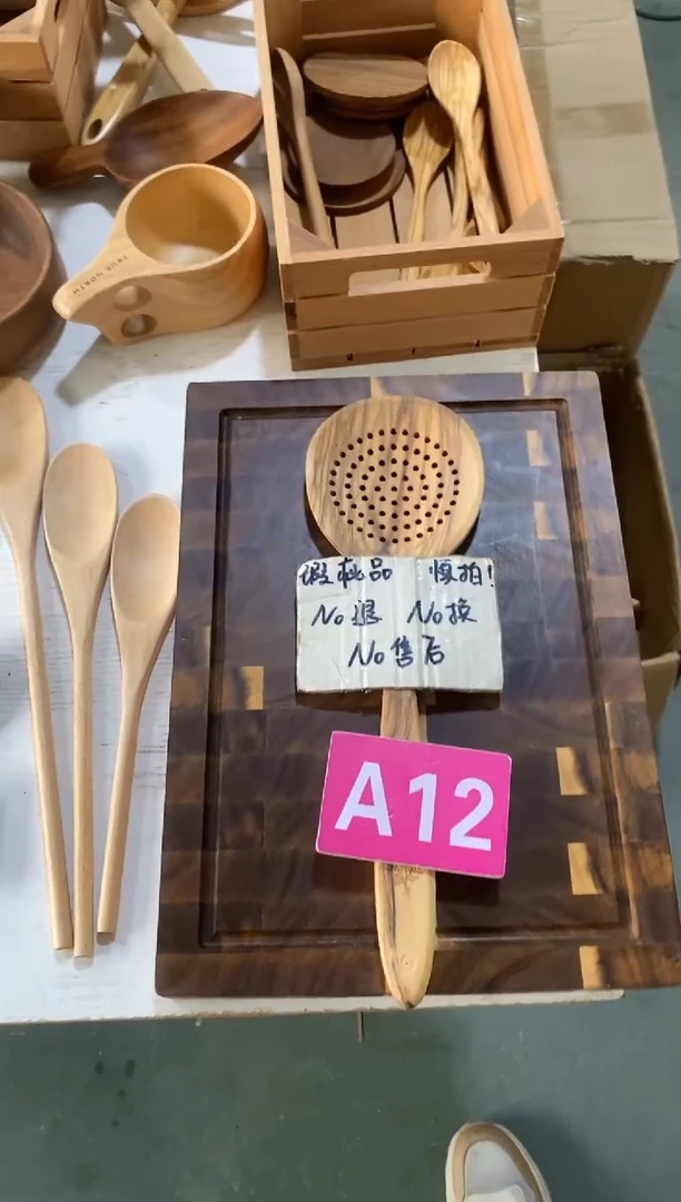 木闪购2025/7/26 A12 瑕疵品