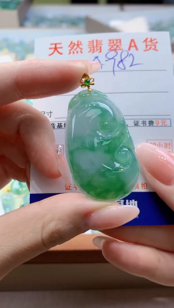 颈饰18K金镶嵌翡翠天然缅甸a货翡翠