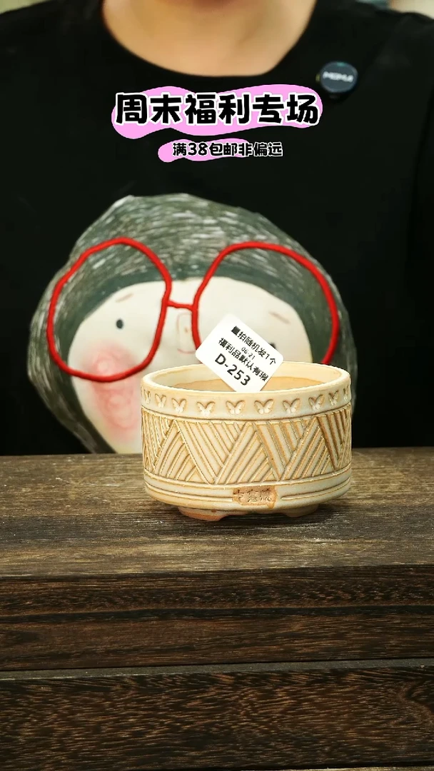 七里烧-默认瑕6-21-253-8