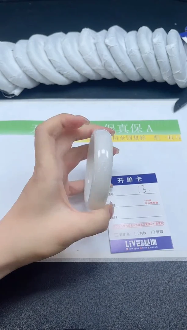 未镶嵌手镯和田玉013-5859