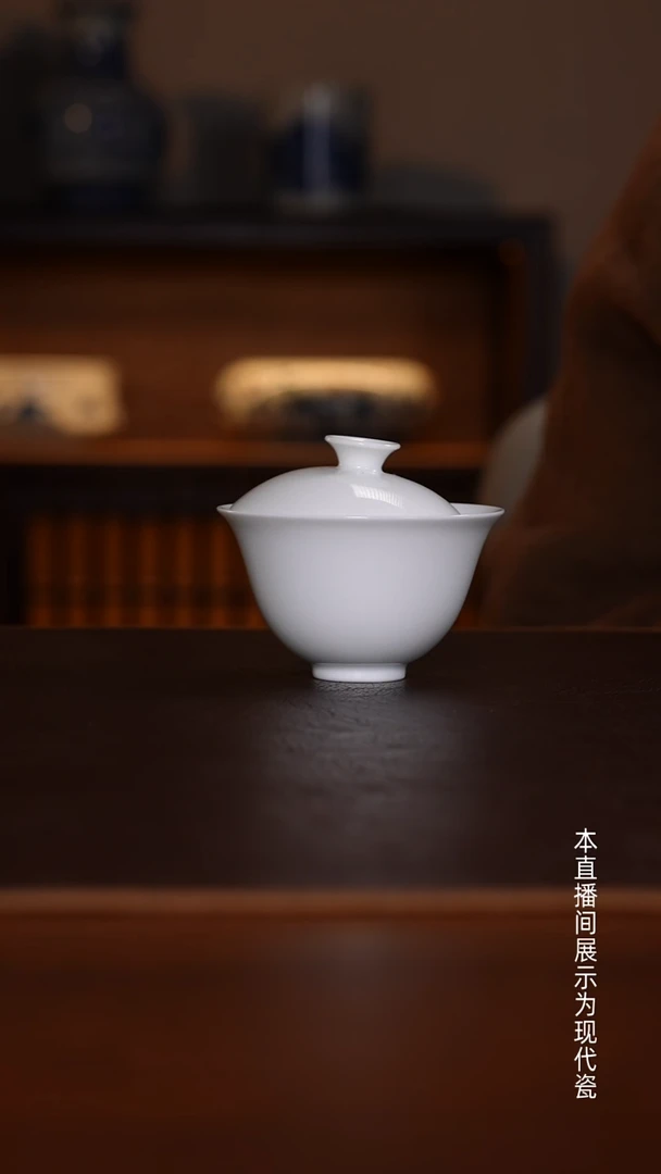 景德镇高温瓷主人杯福利品小盖碗