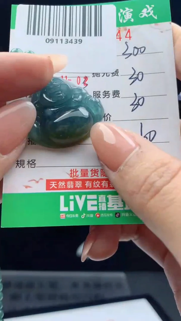 未镶嵌定制翡翠天然A货翡翠多样性发其一